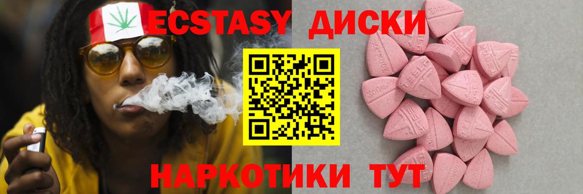 KRAKEN рабочий сайт  Ecstasy 280 MDMA  Вход с VPN  Братск  ЭКСТАЗИ 99% 