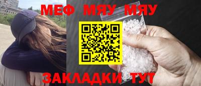 а пвп мука Апрелевка