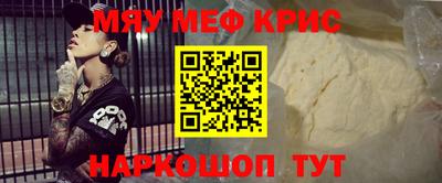 таблы Владивосток