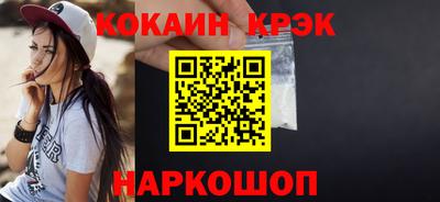 марихуана Владикавказ