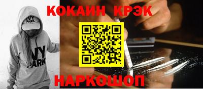 бутират Апшеронск