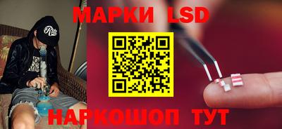бутират Апшеронск
