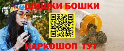 бутират Апшеронск