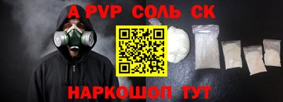 крисы Аргун