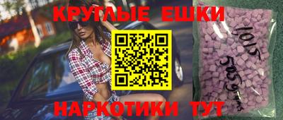 бутират Апшеронск