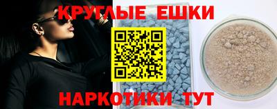 крисы Аргун