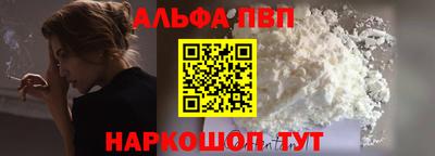 а пвп мука Апрелевка