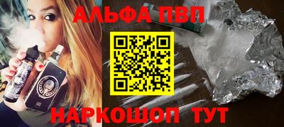 а пвп мука Апрелевка