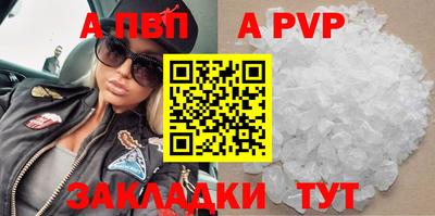 крисы Аргун