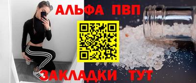 крисы Аргун