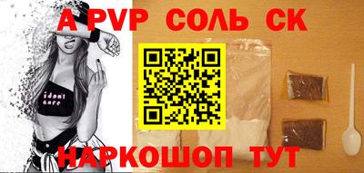 бутират Апшеронск