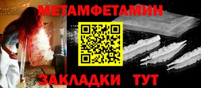 бутират Апшеронск