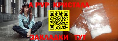 бутират Апшеронск