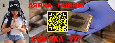бутират Апшеронск
