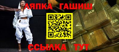 а пвп мука Апрелевка