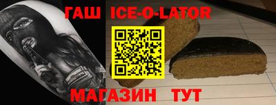 крисы Аргун