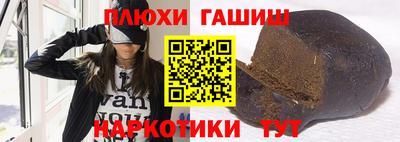 бутират Апшеронск
