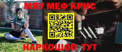 крисы Аргун