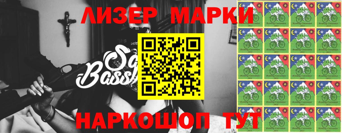Лсд 25 экстази ecstasy  Вход с VPN  Братск 