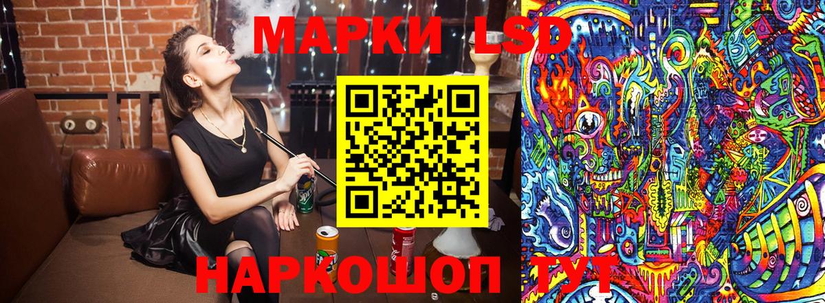 Братск  Марки 25I-NBOMe 1,5мг  Вход с VPN  Марки 25I-NBOMe 1,5мг 