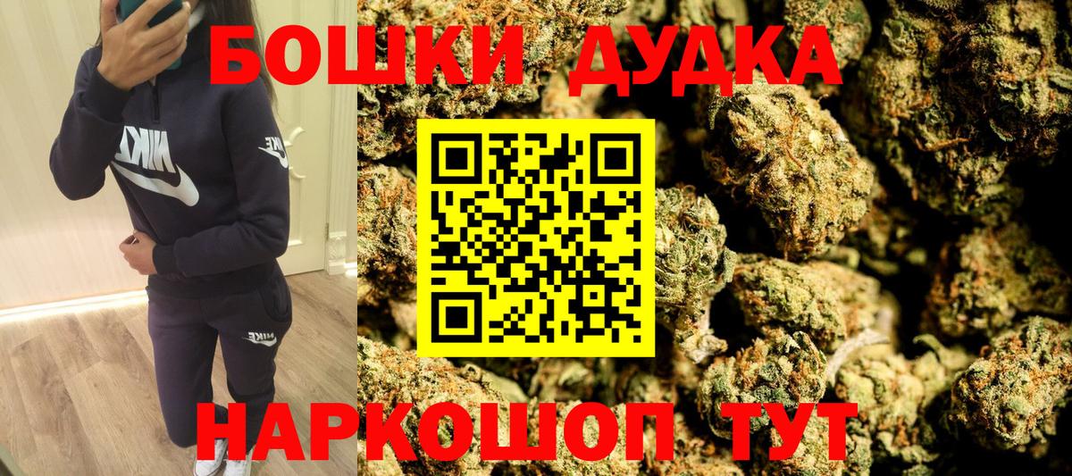Братск  МАРИХУАНА сатива  Каннабис Amnesia  Канабис семена  Вход с VPN  Конопля Amnesia 